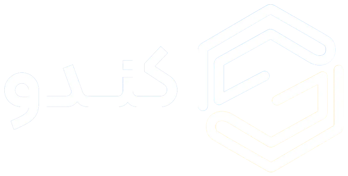 کندو